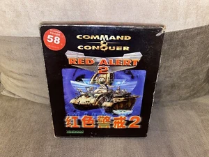 Command & Conquer: Red Alert 2 - Chinese Big Box Edition PC - Picture 1 of 8