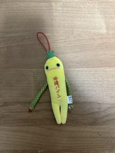Mokeke Okinawa Pine - Picture 1 of 1