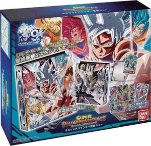 Super Dragon Ball Heroes 9 Pocket Binder Transcendence set 9th anniversary - Picture 1 of 6