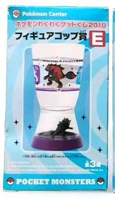 Zoroark - 2010 Pokemon Center Figure Cup - Lot of 2 - Japanese - Image 1 of 4