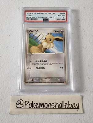 Eevee 007 - Holon Research Tower Fire 1st Edition *PSA 10 - GEM MINT* Pokemon - Image 1 of 4