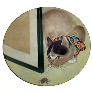 Plato de coleccionista de porcelana "Gato y araña" del Museo Metropolitano de Arte Toko - Imagen 1 de 2