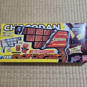 Kamen Rider Gavv DX Chocodon Dangun Bandai - Picture 1 of 5