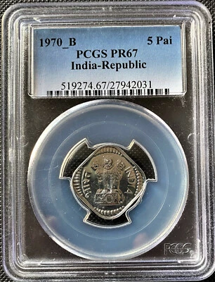 India 1970-B 5 Paise PROOF PCGS Graded PR 67 - Image 1 of 2