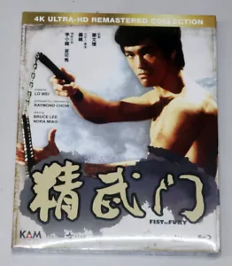 Bruce Lee FIST OF FURY Nora Miao 2016 4K Ultra HD Remastered Region A Blu-Ray - Picture 1 of 2