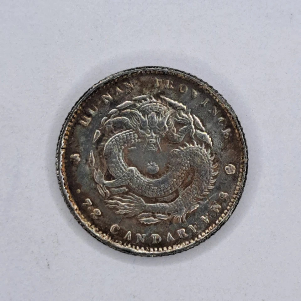 Moneda RARA de plata de 10 Fen Guangxu de la provincia de Hunan de China de 1897 #SA19 Foto 1 de 4
