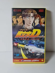 Japanese Anime VCD Initial D Collector Edition 13 Disc Set - Foto 1 di 5
