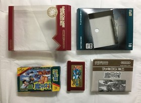 [GBA] Famicom Mini 18: Makaimura