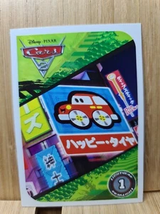 Disney Pixar CARS 2🏆Topps Trading Game Card🏆FREE POST - Bild 1 von 1