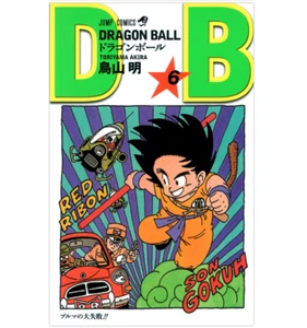 Manga - Dragon Ball (6) Japanese Version - Imagen 1 de 2