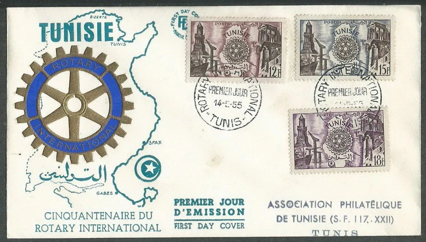 TUNISIA 1955 '' ROTARY INTERNATIONAL ''  YV 390-392 on FDC (ΜΕΞ 143) - Image 1 of 1
