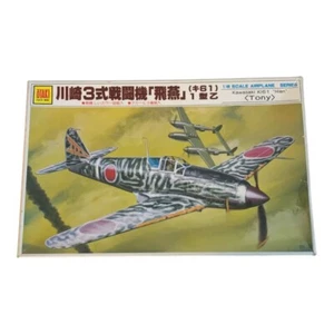Vintage Japanese Kawasaki Ki 61 Hien Tony Otaki 1:48 Model Kit # OT2-6-500 - Bild 1 von 7