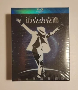 michael jackson - bluray ray collection (rare) - Picture 1 of 2