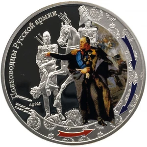 Niue 1 dólar plata 2012 proof Guerra 1812 KUTUZOV Comandante del Ejercito Ruso - Imagen 1 de 4