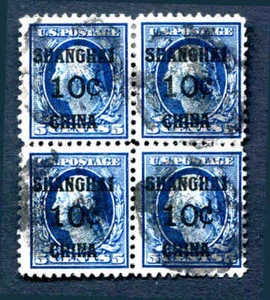Shanghai China 10¢ Overprint Block of 4 USED #K5 NICELY CENTERED CV $675.00 - Picture 1 of 5