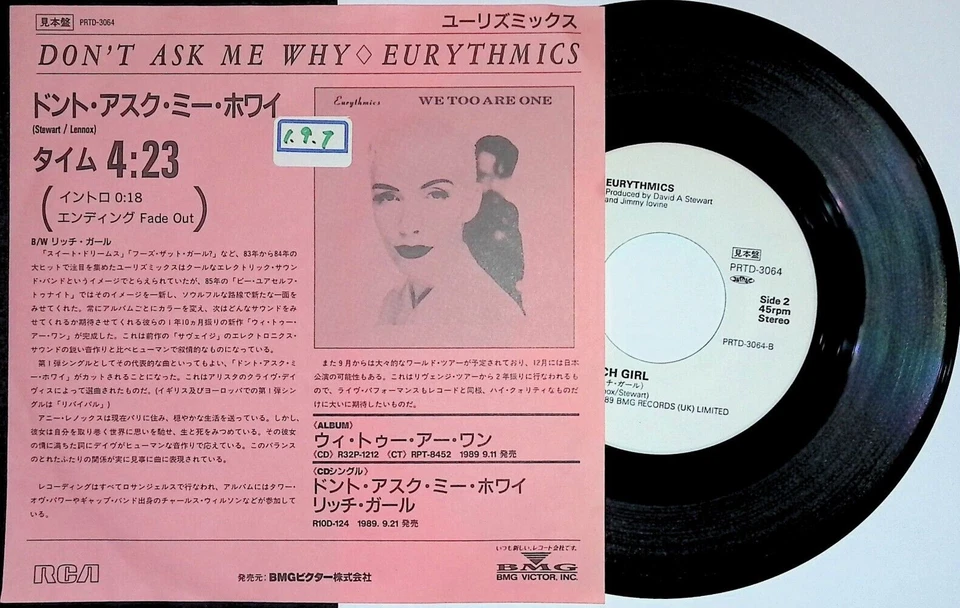 Eurythmics - Don't Ask Me Why/Rich Girl PROMO Japan 45 Vinyl RCA PRTD-3064 1989 - Image 1 of 4