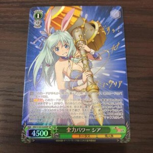 Signed Weiss Schwarz Arifureta ARI/S103-020SP SP Shea Haulia japan Card Import