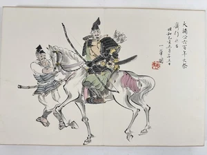 Japanese Drawing Book “Ikkagajin Hokuyubokuseki” Travel Sketches 1933 - Picture 1 of 21
