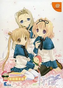 Dreamcast Iris Limited Edition Japan Used Software