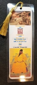Chinese Emperor Bookmark - Hand Made - Choose Emperor (960-1912 AD) 5ml - 8 x 3 - Picture 1 of 58