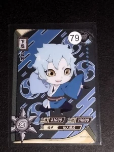 Naruto TR Mitsuki Trading Card Anime CCG TCG FREE COMBINE SHIPPING - Picture 1 of 2