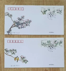 Estampilla de 2 V de cangrejo chino con flores China 2018-6 FDC flor pájaro FDC A - Imagen 1 de 2
