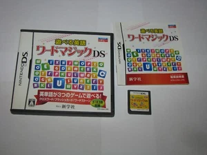 Asoberu Eigo Word Magic DS Nintendo DS Japan import US Seller - Picture 1 of 7