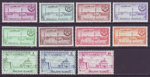 Maldives Scott # 31 - 41 Mint Never Hinged Complete 1956 Set Cover