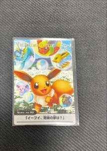 THE POKÉMON WEEKLY Carddass No 02 Eevee Dream For The Future 2005 - Picture 1 of 2