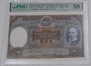 Billete de 500 dólares Hong Kong HSBC 1968 SN# K800878 PMG 58 EPQ elección sobre UNC - Imagen 1 de 4