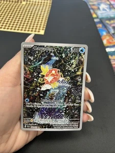 Pokemon Karte Karpador Alt Art 203/193 NM Boosterfrisch - Bild 1 von 3