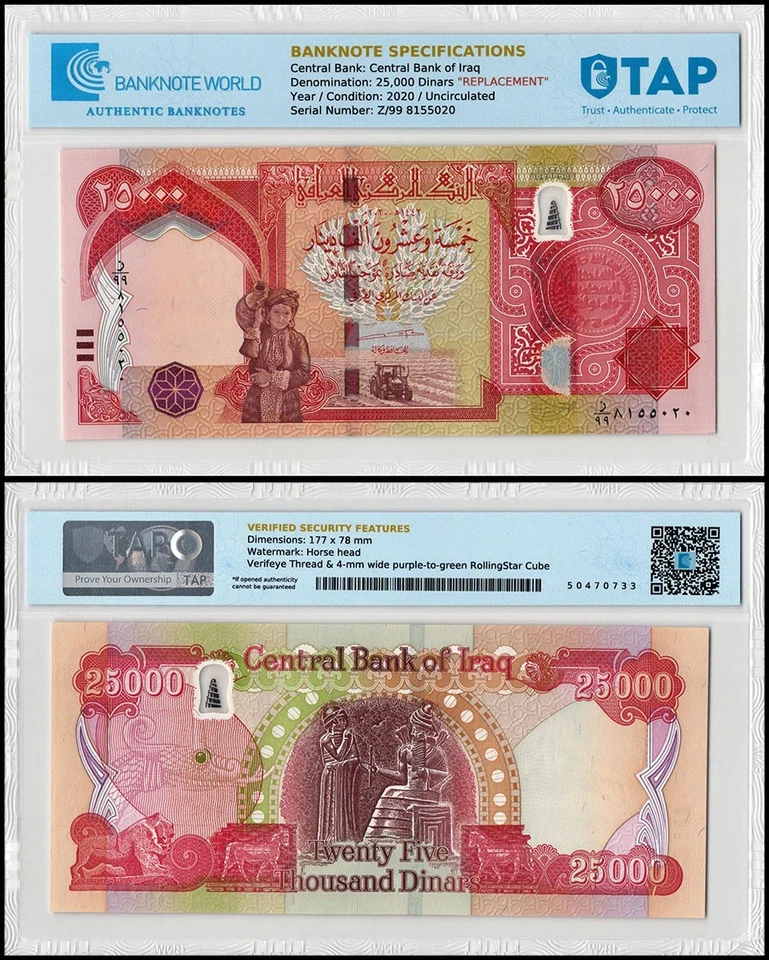 Iraq 25000 Dinars, 2020 (AH1442), P-102d.2, UNC Replacement Authenticated - Image 1 of 1