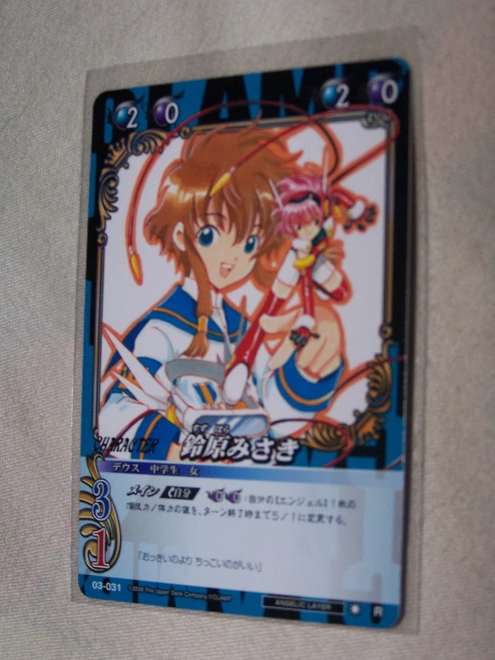 CLAMP IN CARDLAND ccg card Sammelkarte  japan  RARE R 03-031 ANGELIC LAYER - Bild 1 von 1
