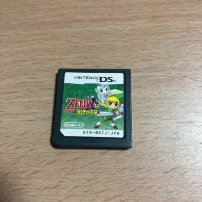 Nintendo DS The Legend of Zelda Japanese Games Daichi no Kiteki　cartridge only - Image 1 of 2