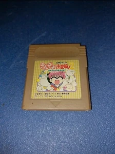 Game boy Nintendo Kingyo Chuuihou! 2 Gyopichan o Sagase! J jap japan - Photo 1/2