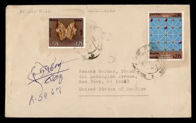 DR WHO 1974 NEPAL BUTTERFLY R1.25 CORREO AÉREO REGISTRADO A EE. UU. 2,75 M38379 Foto 1 de 2