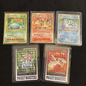 Vintage Japanese Pokemon TCG LOT Holo Base Set Old Back Base Set Charizard Holo - Picture 1 of 2
