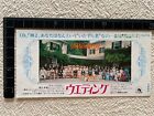 A Wedding Robert Altman 1979 Japan movie ticket Stub Vintage