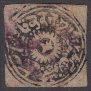 INDIA FEUDATORY STATE - JAMMU & KASHMIR - SG #29 (?) - USED - Picture 1 of 2