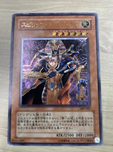 Spirit of the Pharaoh Ultimate 309-007 yugioh japonés - Imagen 1 de 12