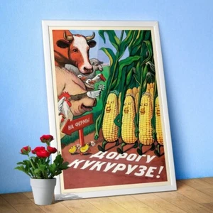 Soviet corn, USSR, 1955 — Soviet vintage poster, kitchen prints, retro art print - Picture 1 of 15