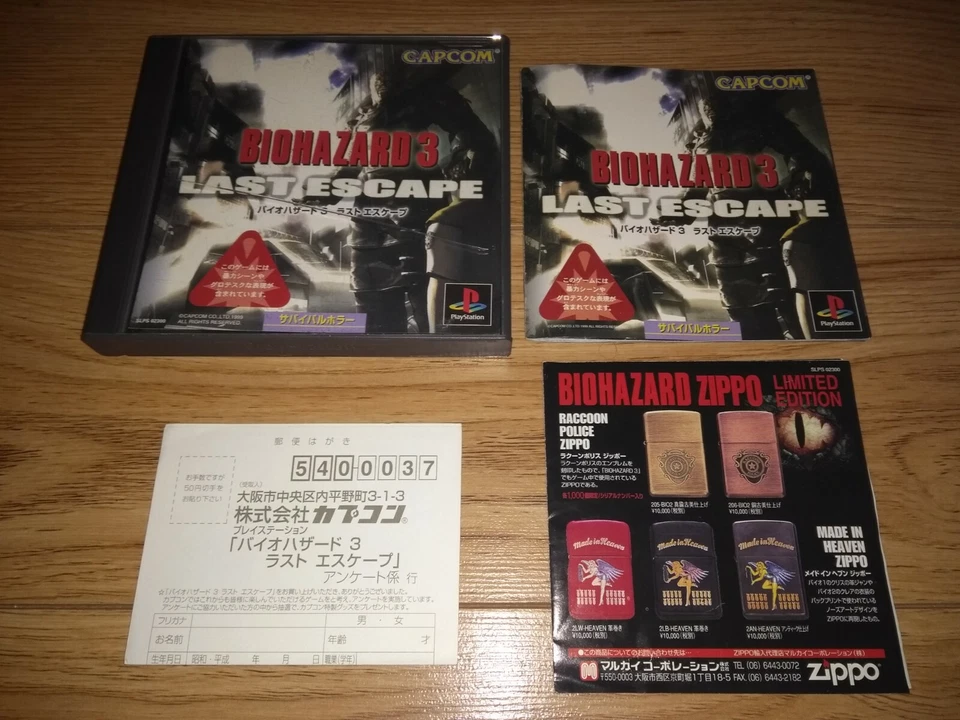 Biohazard 3 - Playstation 1 PS1 PSX JP Japan III Bio Hazard RE3 Resident Evil - Image 1 of 1