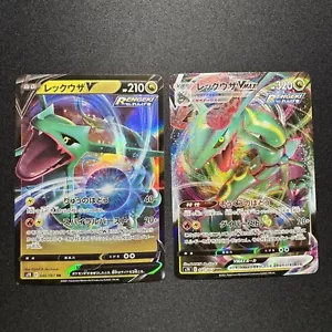 Tarjeta de Pokémon Rayquaza V y VMAX RRR 046/067 047/067 S7R Blue Sky Stream Japonesa - Imagen 1 de 2