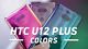 New UNOPENED HTC U12+ 6.0* 64/128GB Global Super LCD5 Unlocked Samartphone