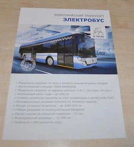 Folleto ruso Liaz Electro Bus City - Imagen 1 de 2