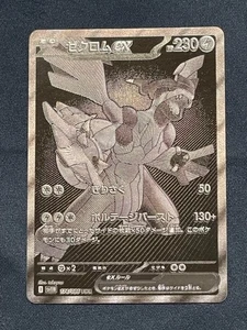 Pokémon Zekrom ex BWR 174/086 i9l73fox - Picture 1 of 10