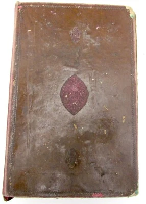 1871 ISLAMIC MANUSCRIPT LAW BOOK antique SHARIA HAND WRITTEN UZBEKISTAN KOKAND - Image 1 of 4