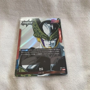 Dragon Ball Fusion World Manga Booster Cell Leader L - Imagen 1 de 6