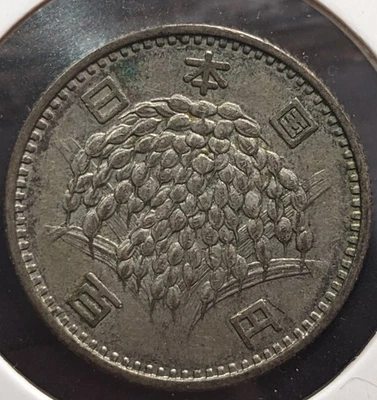 JAPAN　100 Yen - Shōwa (1966)　日本国　百円　昭和四十一年　Y# 78　4.8ｇ　22.5 ㎜　　A6131 - Image 1 of 4