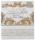 Khalis Musk *Pure Musk* By Lattafa Oud Perfume EDP 100ML + 50ML Free Deo Gift